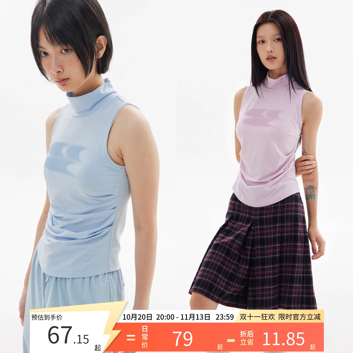 CryingCenter 高领凉感冰皮面料无袖上衣背心 哭喊中心