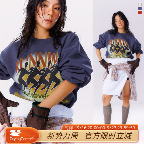 CryingCenter夜跑俱乐部做旧复古裂纹印花宽松加绒卫衣 男女款