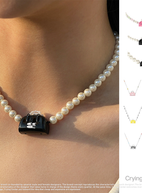 CryingCenter 夏日多巴胺彩豆珠珍珠mini波士顿手提包挂坠项链