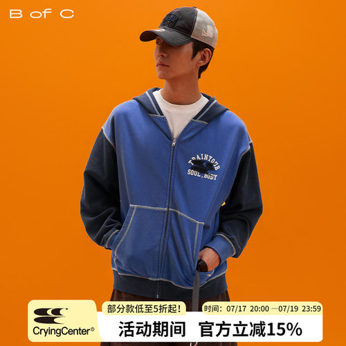 CryingCenter联名bofc 复古洗水拼色毛圈拉链卫衣
