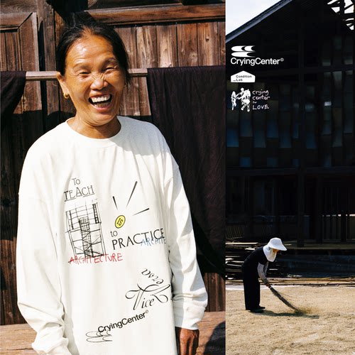 CryingCenterxCondition_Lab哭喊中心泪屋公益合作款 涂鸦长袖T恤