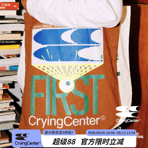 cryingcenter帆布包日常休闲