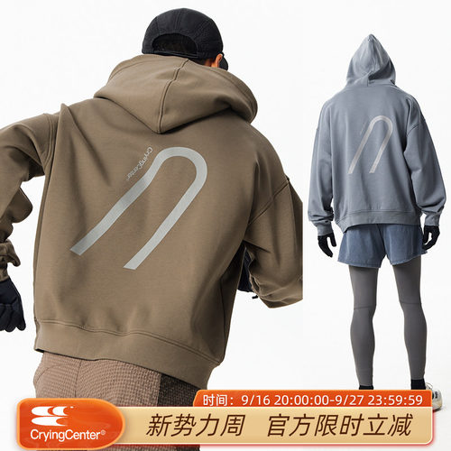 CryingCenter3M反光中性cleanfit慢跑马拉松越野跑加绒连帽卫衣