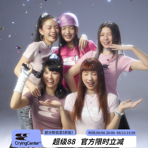 CryingCenter y2k千禧辣妹粉色美式复古圆领修身T恤 爵士街舞短t