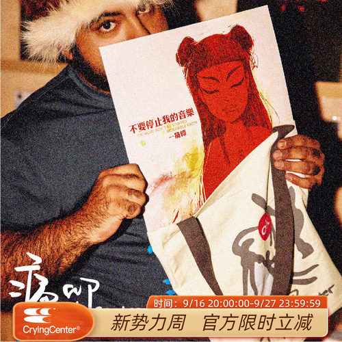 cryingcenter单肩包青春流行