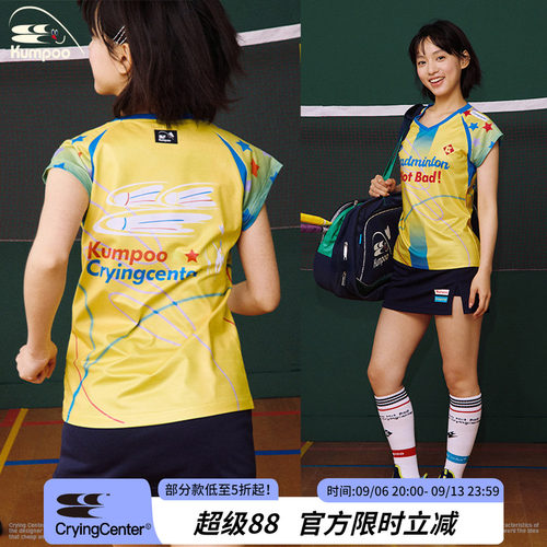 CryingCenter×kumpoo薰风羽毛球联名系列小飞袖轻薄透气休闲赛服