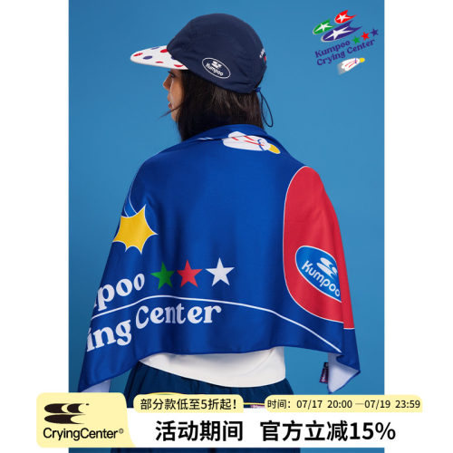 CryingCenterxKumpoo薰风联名2.0 运动复古蓝色苹果毛巾 中性款