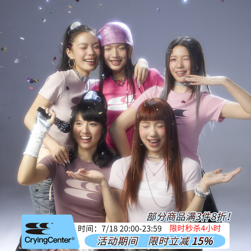 CryingCenter y2k千禧辣妹粉色美式复古圆领修身T恤 爵士街舞短t