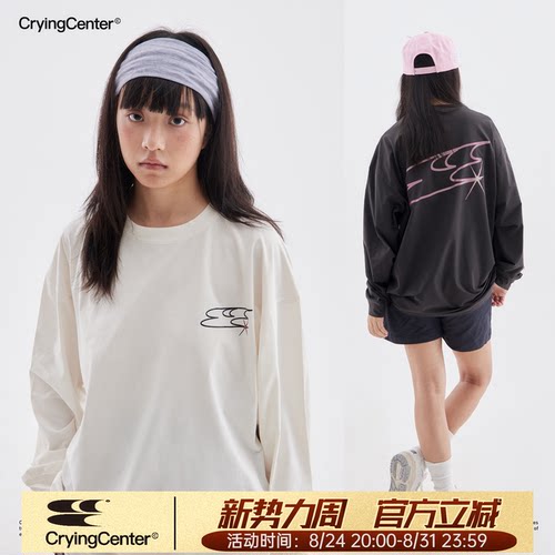 CryingCenter 速干果冻logo长tee 哭喊中心