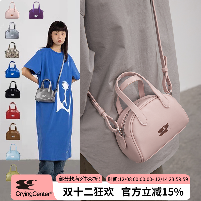 woo专属复古波士顿包哭喊中心