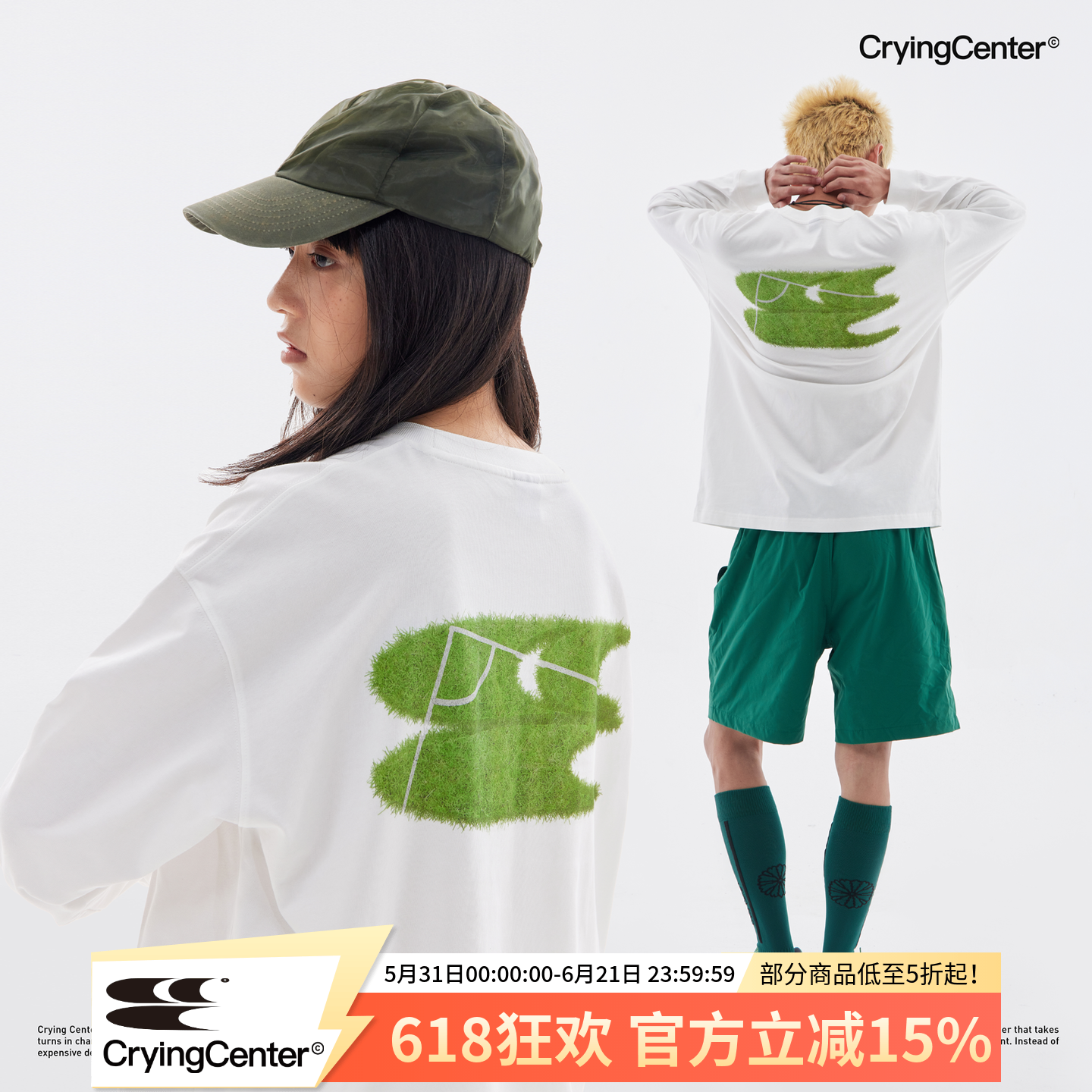 CryingCenter 足球草地长袖Tee 哭喊中心