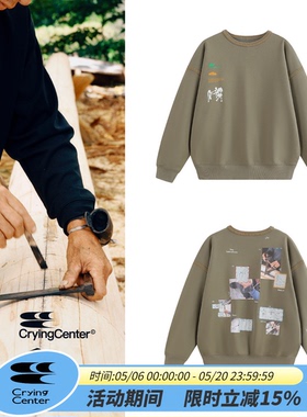 CryingCenter x Condition_Lab泪屋公益合作款工具图解手工感卫衣
