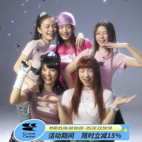 CryingCenter y2k千禧辣妹粉色美式复古圆领修身T恤 爵士街舞短t