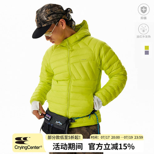 CryingCenter羽绒连帽排骨衣90%鹅绒服  男女款 哭喊中心