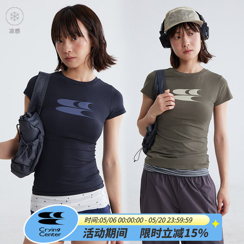 CryingCenter凉感面料升级版经典logo莫兰迪系低饱和圆领短袖上衣