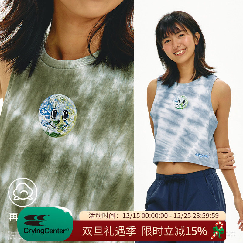 CryingCenter 再生棉扎染女装短款背心 哭喊中心