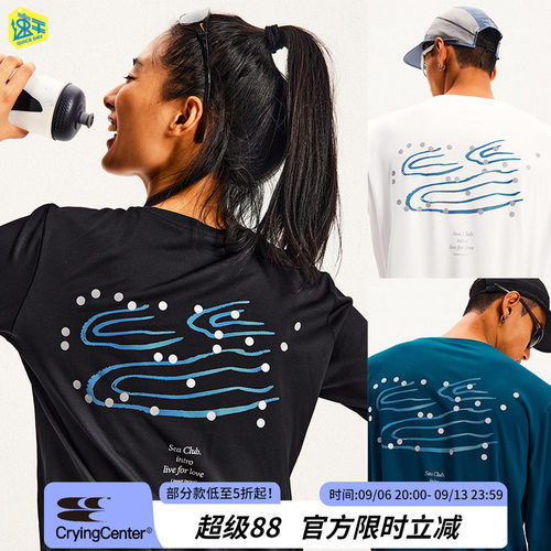 CryingCenter3M渐变反光河流波点男女版速干运动跑步长袖训练T恤