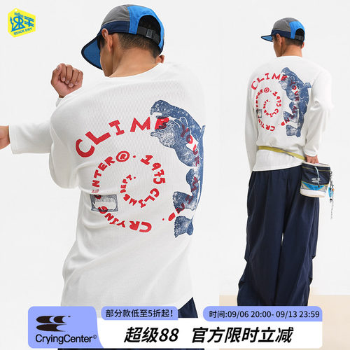 CryingCenter Climb Your Mind复古攀岩华夫格长袖中性款哭喊中心