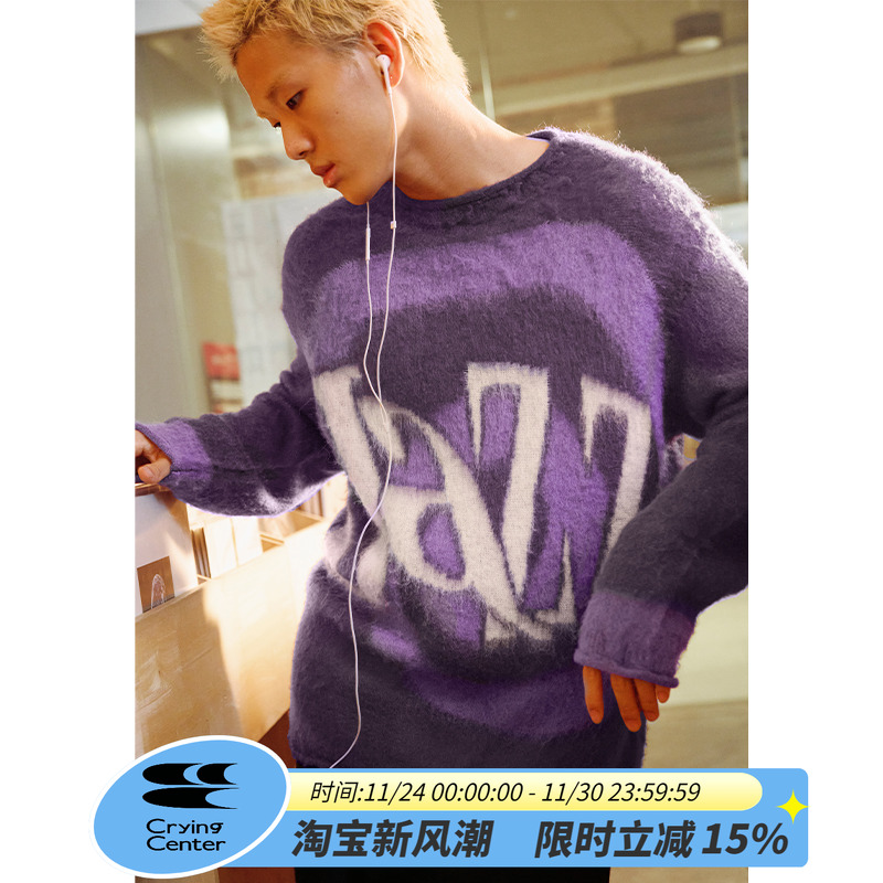 CryingCenter JazzDay含羊毛马海毛漩涡音场提花卷边宽松毛衣