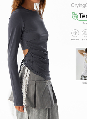 CryingCenter凉感天丝莫代尔亲肤透气绑带露腰长袖上衣普拉提瑜伽