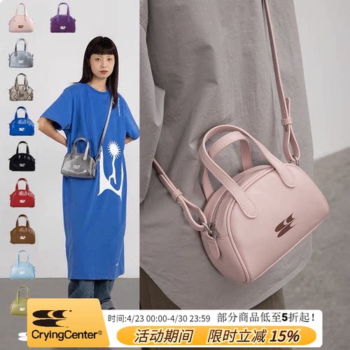 woo专属复古波士顿包哭喊中心
