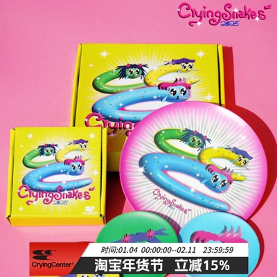 cryingcenter平盘环保级竹纤维