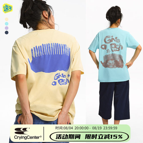 CryingCenter Give A Push攀岩手吸湿速干做旧印花Tee 哭喊中心