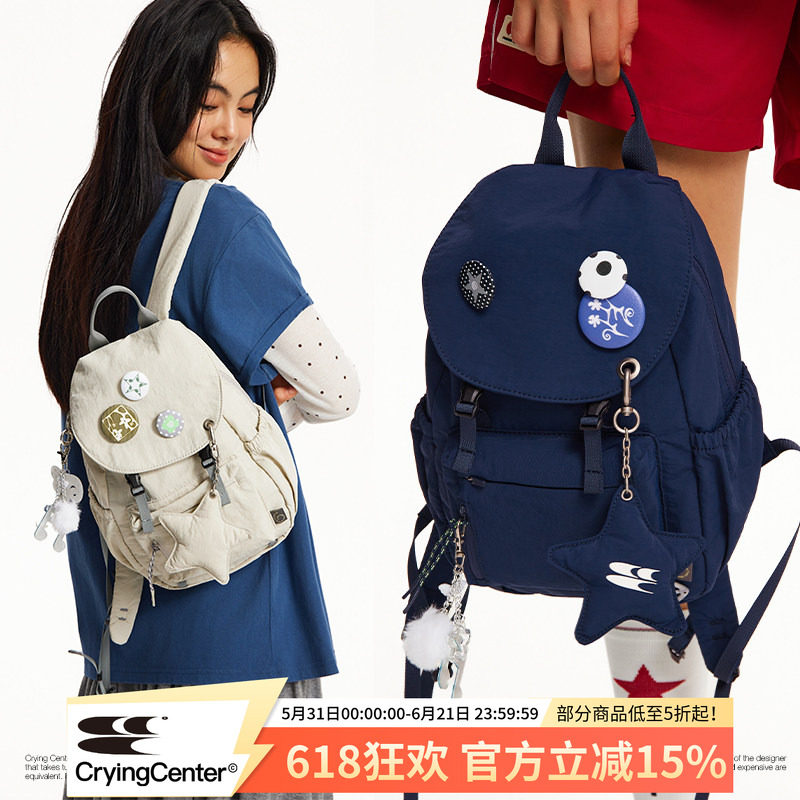 CryingCentermini小号轻便登山休闲通勤双肩户外书包 含星星挂件