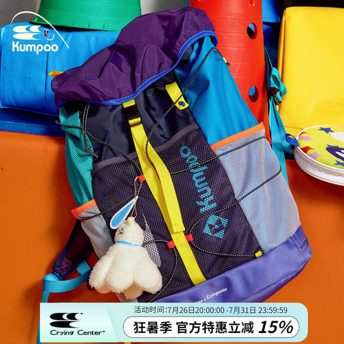 CryingCenter×kumpoo薰风羽毛球联名系列夏日多巴胺多用双肩包