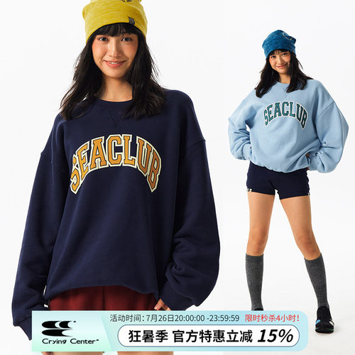 CryingCenter 复古SEACLUB字母舒适摇粒绒圆领加绒卫衣 男女款