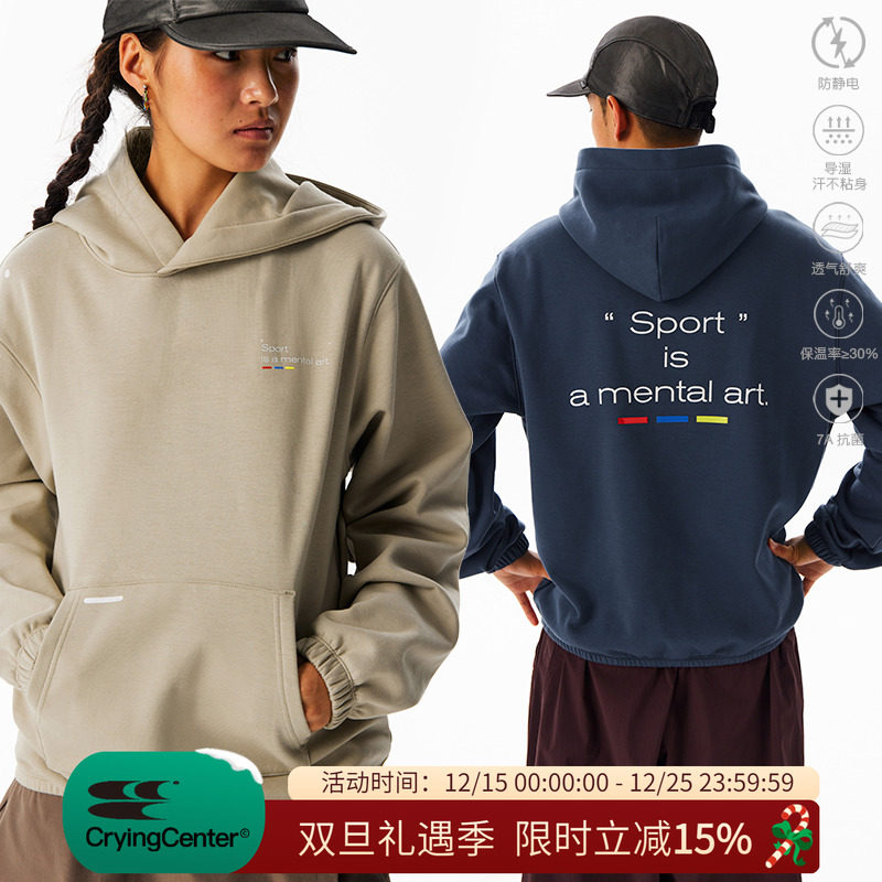 CryingCenter重磅抗菌运动慢跑连帽套头宽松 加绒卫衣男女款