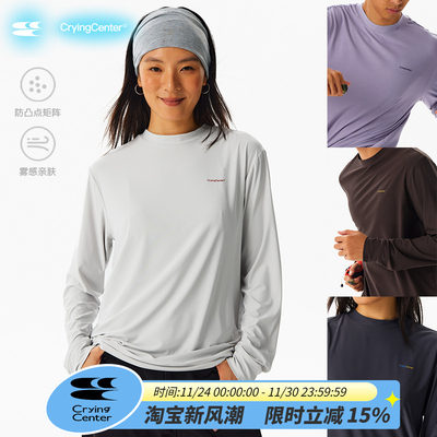 CryingCenter空气雾感系列运动长袖小高领T恤0触感防凸点面料