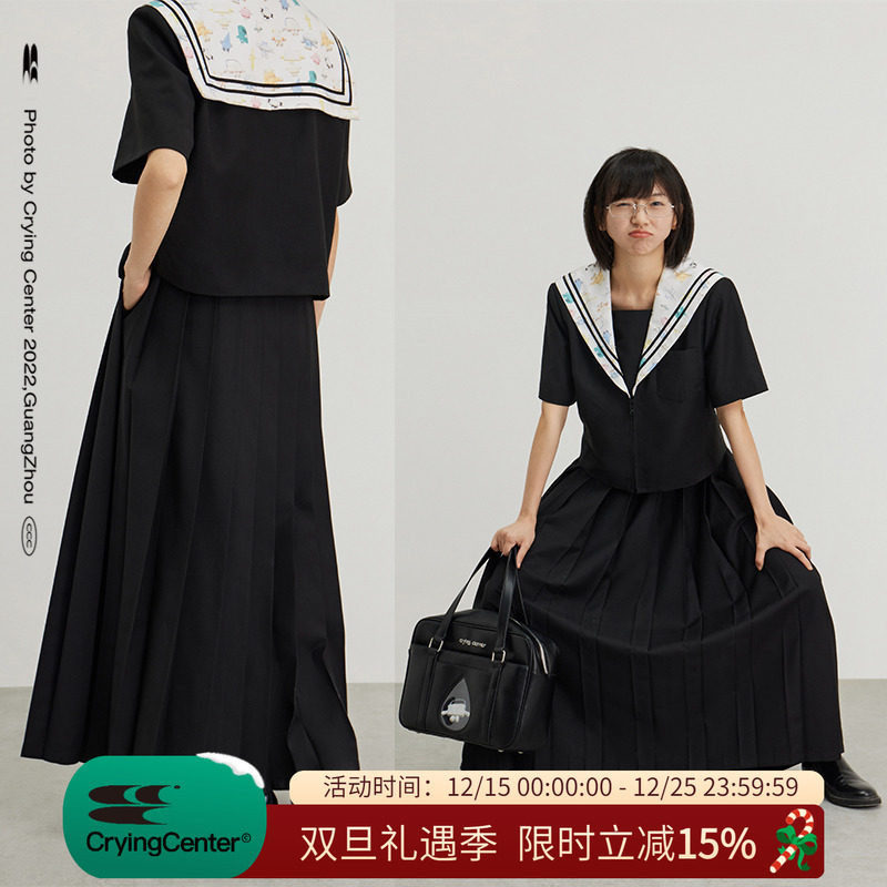 jk制服CryingCenter长裙校供