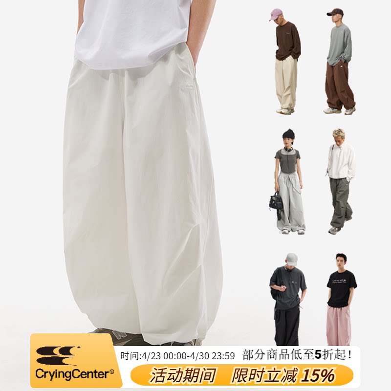 CryingCenter 灰绿美式风衣阔腿运动裤橡筋腰肥仔空气裤 哭喊中心