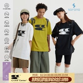 CryingCenter logoT恤索罗娜环保面料全新升级哭喊中心 姜黄3C经典