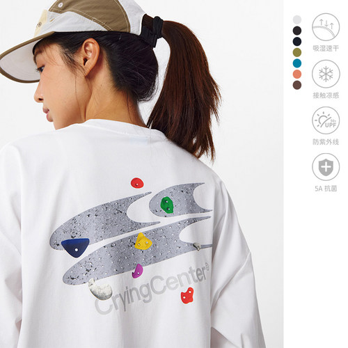 CryingCenter 攀岩馆logo凉感速干马拉松跑步运动训练长袖Tee