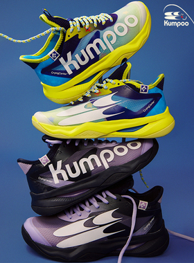 CryingCenter×薰风羽毛球联名系列 G826后羿羽毛球鞋渐变彗星