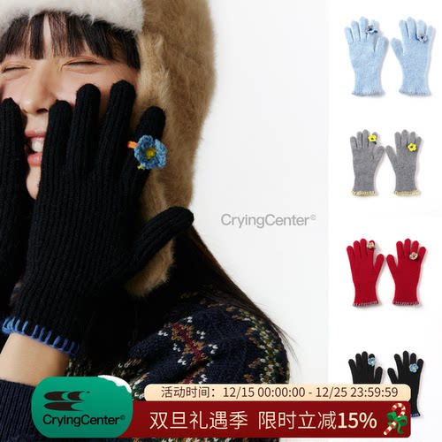 cryingcenter毛织手套