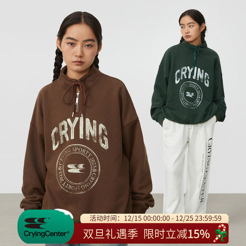 cryingcenter加绒情侣卫衣