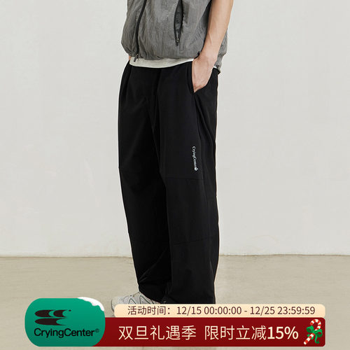 cryingcenter长裤青春流行