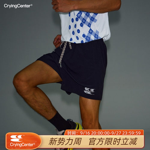 CryingCenter 格纹分割运动线训练短裤跑步运动健身 哭喊中心