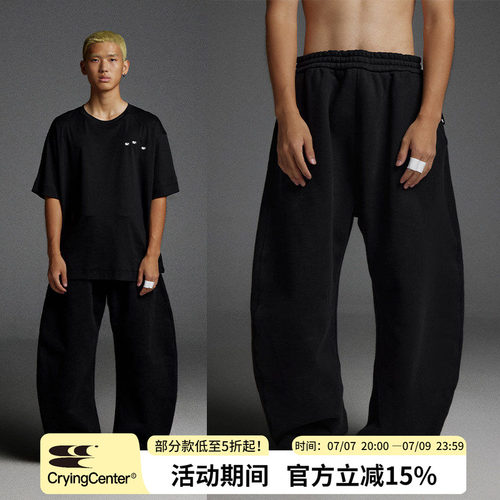 CryingCenter 高克重弧形香蕉弯刀卫裤 哭喊中心