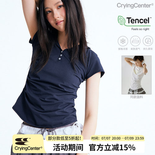 CryingCenter 兰精莫代尔凉感漩涡连帽紧身褶皱上衣 哭喊中心