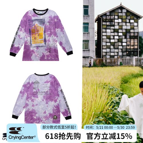 CryingCenter x Condition_Lab 泪屋公益合作款 手绘扎染长袖T恤