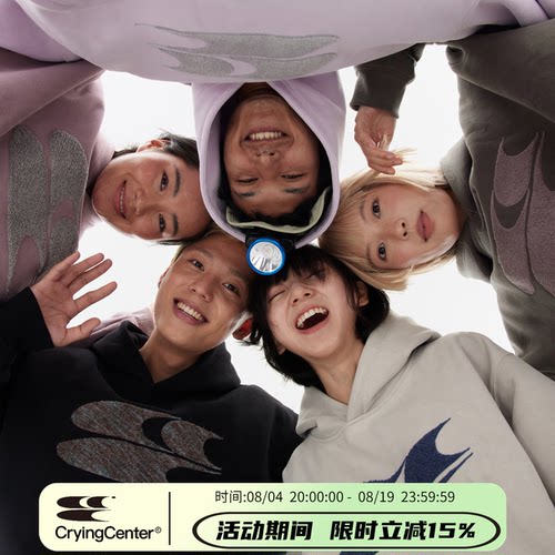 cryingcenter经典刺绣加绒卫衣