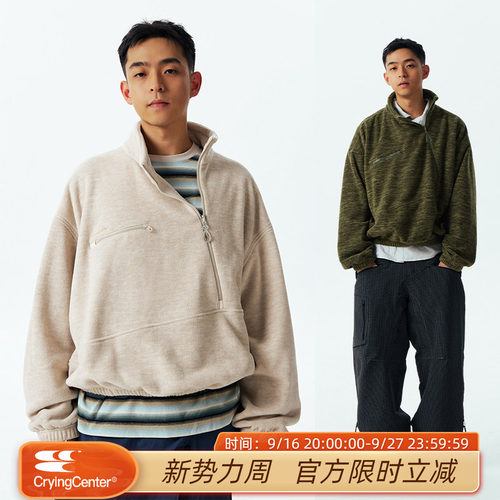 CryingCenter 半开斜门襟套头宽松卫衣 男女款 哭喊中心