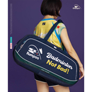 CryingCenter×kumpoo薰风羽毛球联名系列 单肩多用方包球包