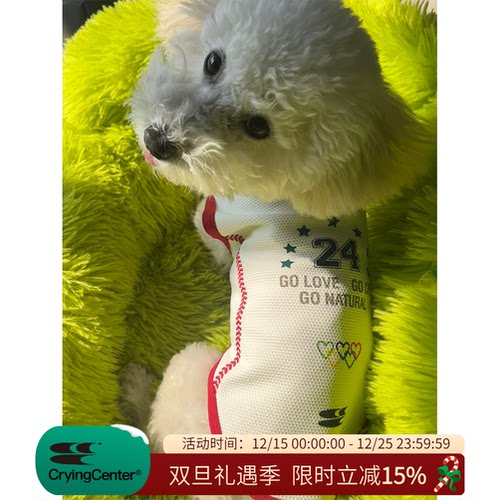CryingCenter 小狗运动速干背心 哭喊中心