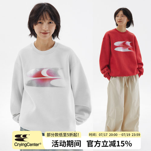 CryingCenter渐变粉银卫衣