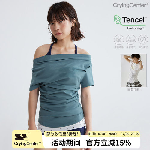 CryingCenter兰精莫代尔凉感斜肩一字肩领短袖露肩褶皱凉感上衣